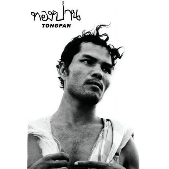 Tongpan (DVD), Green Planet Films, Documentary
