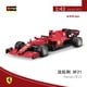 thumbnail image 2 of Ferrari-coche de carreras F1 SF21 de Metal fundido a presión, escala 1:43, coche de fórmula 1, coche de juguete de aleación, regalo de colección para niños, 2021 Fivean unisex, 2 of 2