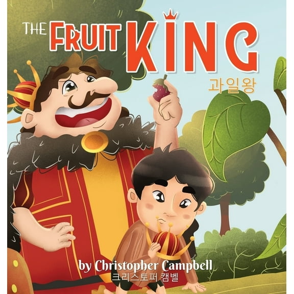 The Fruit King, (Hardcover)