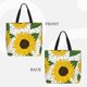 thumbnail image 2 of Easygdp Sunflowers Bolsa Tote para Mujer, Bolso de Hombro para Trabajo, Playa, Viajes, Compras y Supermercado, 2 of 7