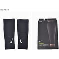thumbnail image 3 of Nike Zoned Support Calf Sleeves, 3 of 4