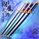 thumbnail image 4 of Bloques de construcción de espadas samuráis, espada ninja, katana, anime japonés, mariposa, cuchillo Nichirin, ladrillos, juguetes para niños y adultos, 4 of 5