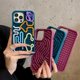 thumbnail image 2 of Funda de silicona estereoscópica 3D para teléfono de descompresión sensorial, divertida funda de juego, funda protectora de rompecabezas de línea creativa para teléfono (líneas azules, 12promax, 2 of 3