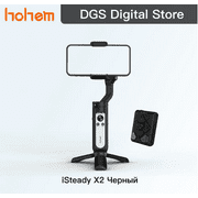Stabilizer for the phone Hohem iSteady X2, black