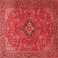 thumbnail image 1 of Ahgly Company Indoor Square Medallion Red Traditional Area Rugs, 4' Square, 1 of 4