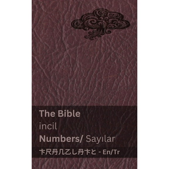 English Türkçe The Bible (Numbers) / incil (Sayılar): Tranzlaty English Türkçe, (Paperback)