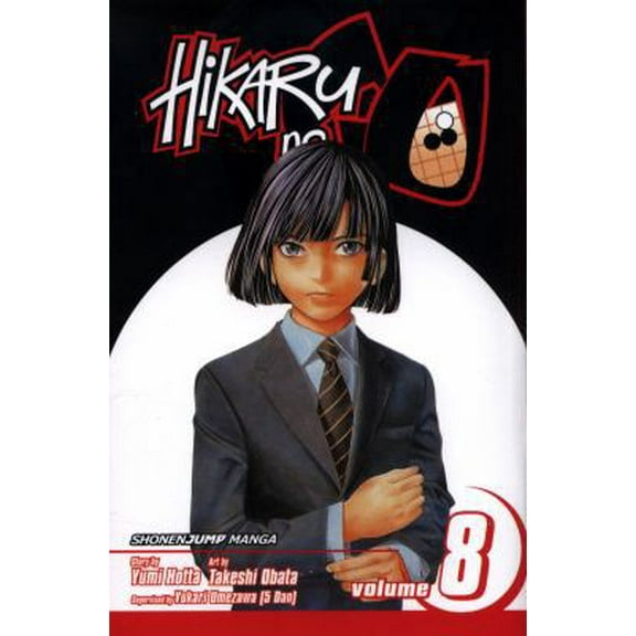 Pre-Owned Hikaru No Go, Vol. 8 (Paperback) 1421506424 9781421506425