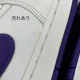 thumbnail image 5 of N I-K-E A i r-Jor-dan A i r-Jor-dan Women s A i r-Jor-dan 1 High OG Court Purple Sneakers, 5 of 6