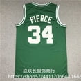 thumbnail image 1 of Finals Basketball Suit Raptors Maddie Carter Knight Magic Celtics Timberwolves Pistons Sports Jersey-QIUPING, 1 of 4
