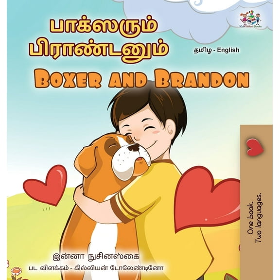 Tamil English Bilingual Collection Boxer and Brandon (Tamil English Bilingual Children's Book), (Hardcover)
