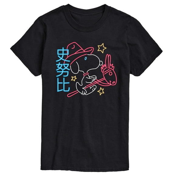 Peanuts - Neon Lunar NY Snoopy - Men's Short Sleeve Graphic T-Shirt