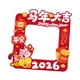 thumbnail image 3 of Marco de fotos de año Nuevo Chino, accesorio decorativo para el Festival de Primavera 2026, decoración para fiestas y eventos festivos., 3 of 8