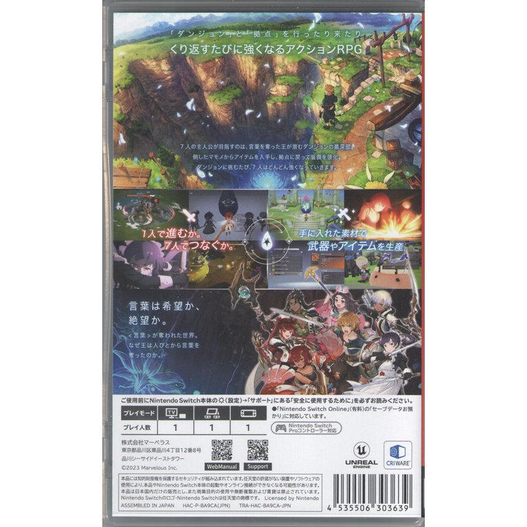 Frederica (Japanese Release) (English - Multi-Language) (Nintendo