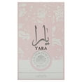 thumbnail image 4 of Lattafa Yara Perfume, 100ml, 4 of 4