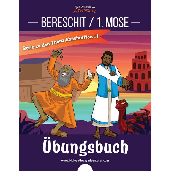 Serie Zu Den Thora Abschnitten Bereschit / 1. Mose Übungsbuch, Book 1, (Paperback)