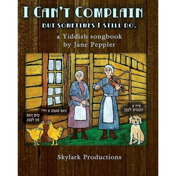 I Can't Complain - but sometimes I still do : A Yiddish songbook (Paperback)