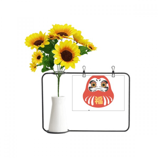 Tradicional japones caja especial Tarjeta de bendición de jarrón de girasol artificial