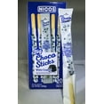 thumbnail image 6 of NICOS Big Choco Sticks White Crunchy 20ct ( White cream Dipped Biscuit Sticks Individually Wrapped) Party, Xmas Gift , Lunch,Picnic, School and more !, 6 of 6