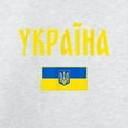 thumbnail image 3 of CafePress - Ukraine T Shirt Ukrainian Sweatshirt - Kids Sweatshirt, Youth Crew Neck Sweatshirt, 3 of 4