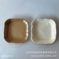 thumbnail image 2 of 100 Pcs Doublures Jetables pour Friteuse Antiadhésives Résistantes à la Chaleur Papier pour Friteuse Profonde Papier de Cuisson Blanc, 2 of 8