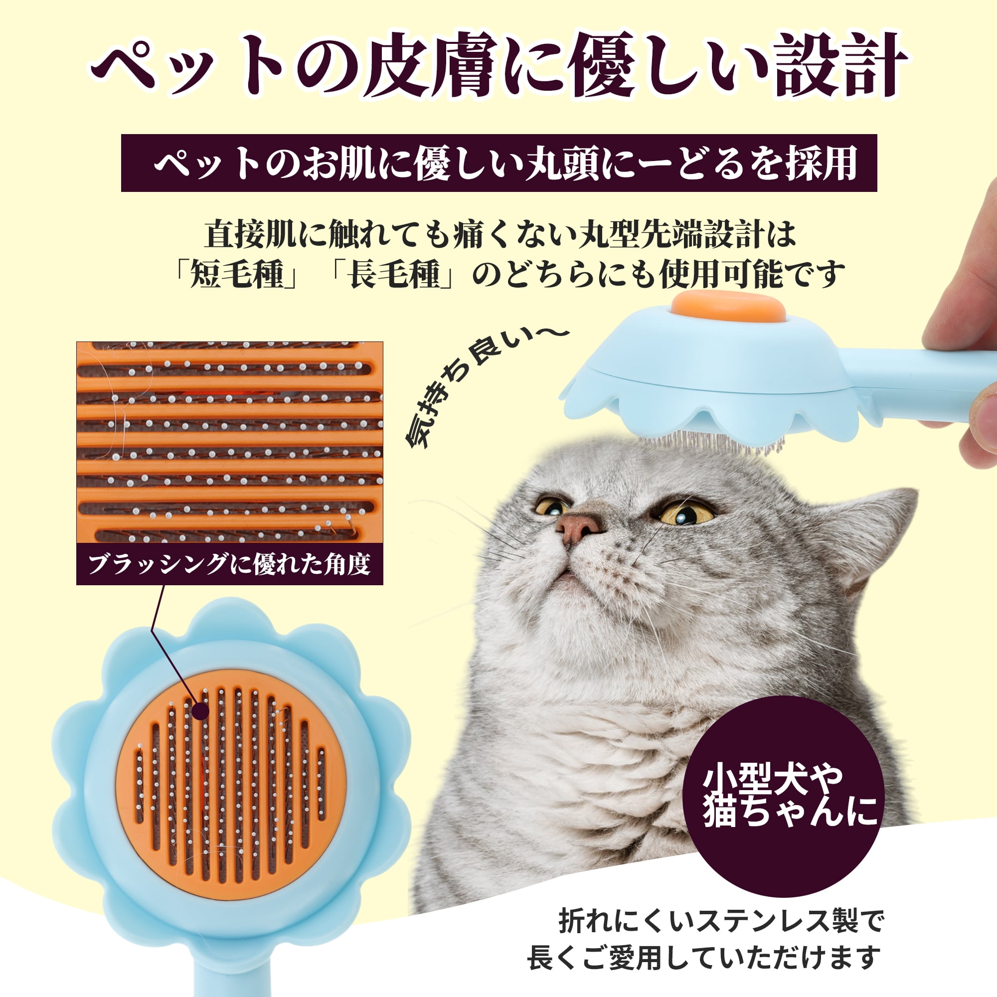 Unique Bargains Flower Shape Pet Brush Cleaning Brush Yellow Blue 7.09 in