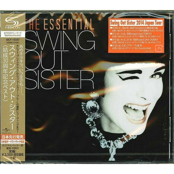 Swing Out Sister - Ultimate Collection (Japanese Edition) The ESSENTIAL COLLECTION - Music & Performance - CD