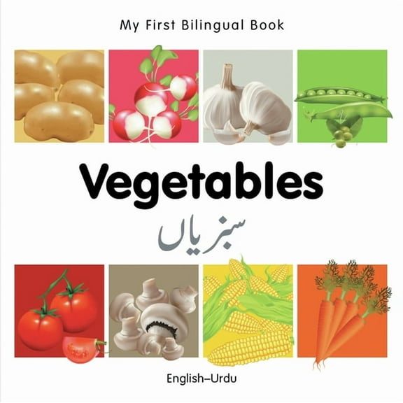 My First Bilingual Book: My First Bilingual Book–Vegetables (English–Urdu) (Board book)