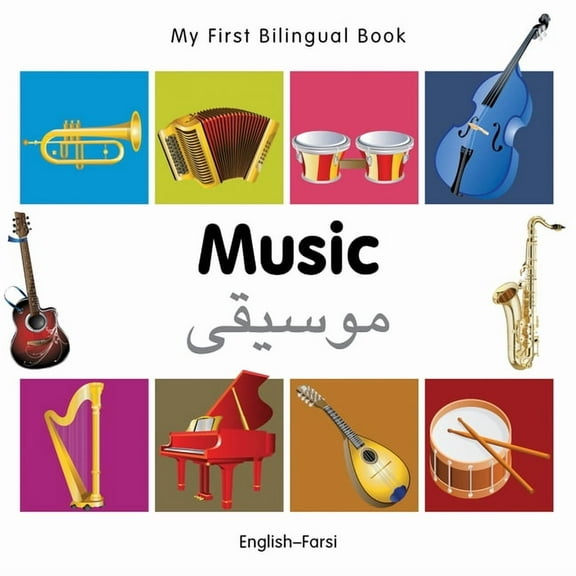My First Bilingual Book My First Bilingual Book-Music (English-Farsi), (Board Book)
