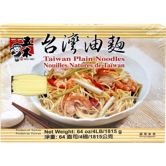 Wu-Mu Box Yellow-Noodle