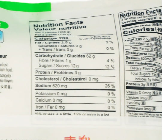 Watson NX Frozen Cooked Turnip Buns, Watson NX Frozen Cooked Turnip Buns