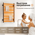 thumbnail image 2 of SIOYIE Towel Warmer Bathroom Wall Mounted 7 Bars Electric Towel Drying, 150W 800 × 500 MM Heated Towel Rack with Intelligent Touch Screen Timer And Temperature Control, 2 of 6