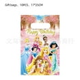 thumbnail image 1 of Disney Pink Princess Theme Birthday Party Balloon Table Cloth Cake Decoration Tableware Decoration, 1 of 6
