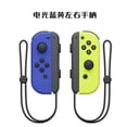 thumbnail image 1 of Controlador Juego para NS Switch Función Despertador Compatible Con Dientes Azul, 1 of 2
