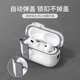 thumbnail image 3 of 2024 Nuevo protector duro para AirPods 4 con cerradura de tapa magnética Funda híbrida Cubierta de protección de lujo para Apple AirPods 4 (USB C), 3 of 5