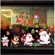 thumbnail image 1 of Pegatinas navideñas, adornos navideños, pegatinas electrostáticas para ventanas, explosiones, pegatinas de pared para ventanas extraíbles, 1 of 6