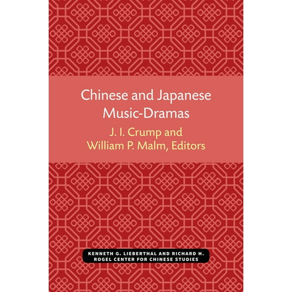 Michigan Monographs in Chinese Studies Chinese and Japanese Music-Dramas, (Paperback)