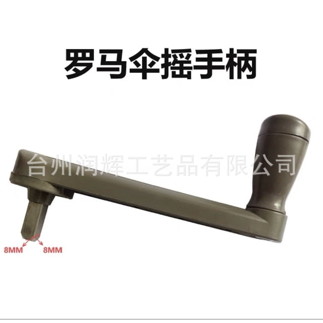 Poignée Rotative en Plastique pour Parasol de Plage Cour Manivelle Résistante à l'Usure Accessoire Remplaçable pour Patio Extérieur