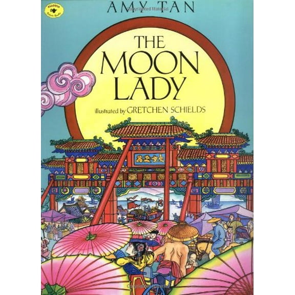 Pre-Owned The Moon Lady (Paperback)