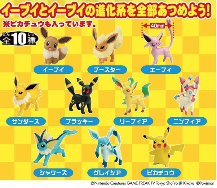 Takara Tomy A R T S Pokemon Eeveelutions Eevee Friends Mystery Figure Case Of 10 Walmart Com