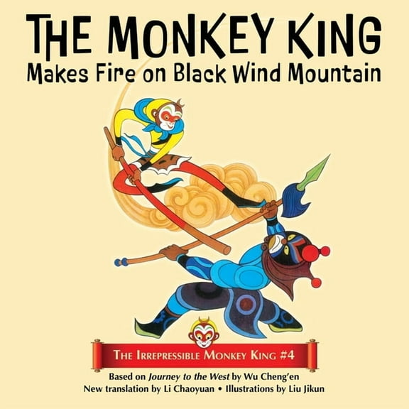 The Irrepressible Monkey King The Monkey King Makes Fire on Black Wind Mountain, Book 4, (Paperback)