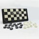 thumbnail image 3 of Magnetic Folding Chess Students Extra Small Mini Magnetic Portable Pocket Chess Environmental Protec, 3 of 5