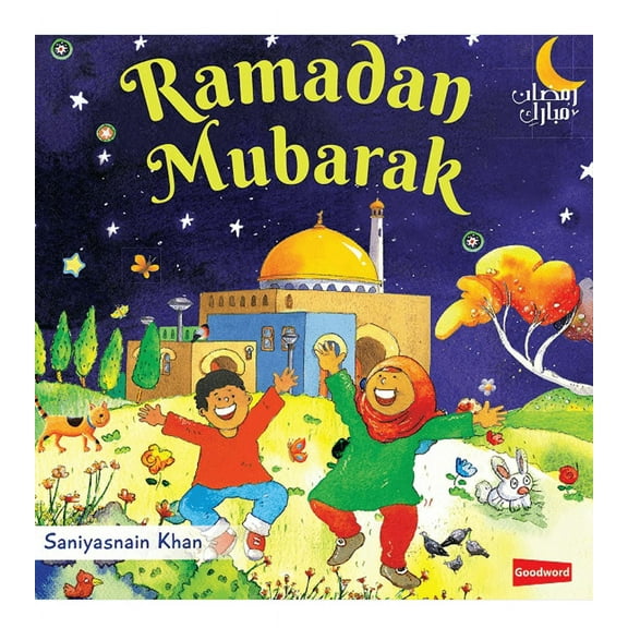 Ramadan Mubarak