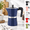 Blue-9 cup, variant on Stovetop Espresso Moka Pot, 6 Cup, Red, 10 Oz, Italian Greca Cuban Coffee Maker