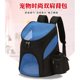 thumbnail image 4 of Suministros para mascotas mochila de viaje portátil mochila de viaje para perros mochila plegable multifuncional para gatos spot S light, 4 of 6