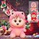 thumbnail image 1 of Fiudx Muñeca Del Año de La Serpiente, Adorable Juguete de Serpiente Danzante, Cultura Tradicional China, Regalo de Año Nuevo, Material Suave y Acogedor, Perfecto para Bebés Nacidos En El Año de La Se, 1 of 6