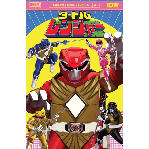 Mighty Morphin Power Rangers/ Teenage Mutant Ninja Turtles II #4D VF ; Boom! Comic Book