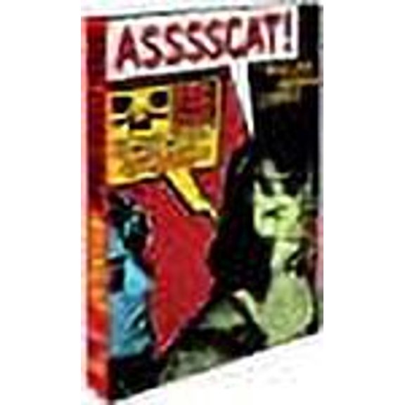 VIVENDI VISUAL ENTERTAINMENT