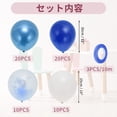 thumbnail image 2 of Unique Bargains Latex Party 10 Inch Helium Balloons with Ribbon Metallic Blue White, 2 of 6