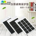 thumbnail image 2 of 30 Pcs Thickening Anti-Slip Wear-Resistance Self Adhesive Protecting Furniture Leg Feet Felt Pads Mat Pads, 2 of 8