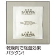 thumbnail image 2 of Nakabayashi Capacity Dry box Moisture proof 27 gray 97025, 2 of 5